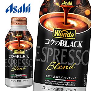 アサヒ WONDA ワンダ コクのブラック 4...の詳細画像1