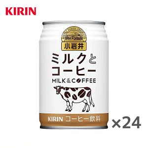 チチヤス ミルクがおいしい ミルクコーヒー 200ml紙パック×24本