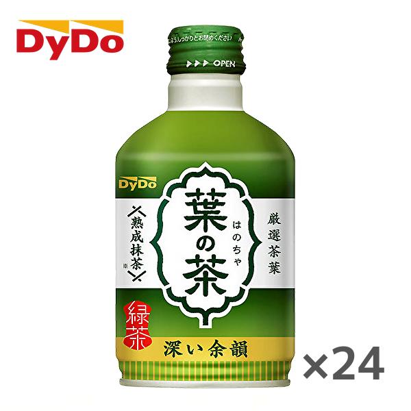 ダイドー 葉の茶 275gボトル缶×24本入 DyDo