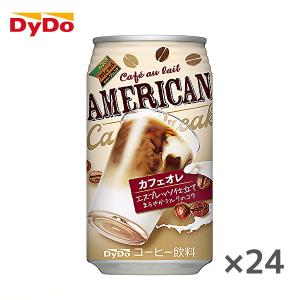 ダイドーブレンド アメリカンカフェオレ 340g 缶 24本入