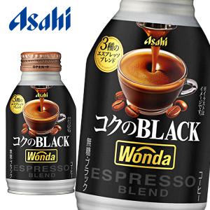 アサヒ WONDA ワンダ コクのブラック 2...の詳細画像1