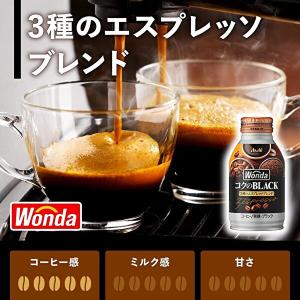 アサヒ WONDA ワンダ コクのブラック 2...の詳細画像2
