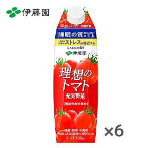 伊藤園 充実野菜 理想のトマト [機能性表示食品] 1000ml紙パック×6本入 ITOEN｜sanchoku-support