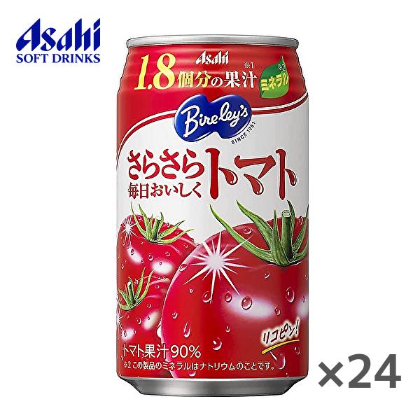 アサヒ バヤリース さらさら毎日おいしくトマト 350g缶×24本入 Bireley&apos;s