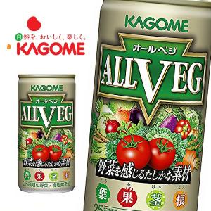 カゴメ オールベジ 190g缶 30本入 野菜ジュース ポケットコンビニ ヤフー店 通販 Yahoo ショッピング