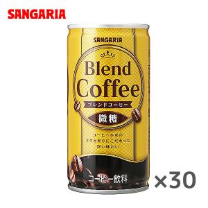 サンガリア（SANGARIA） コクと香りのブレンドコーヒー 微糖 185g缶×90