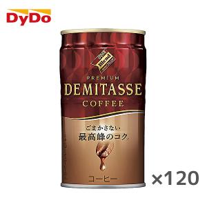ダイドーブレンド プレミアム デミタス 甘さ控えた微糖 150g 缶 60本