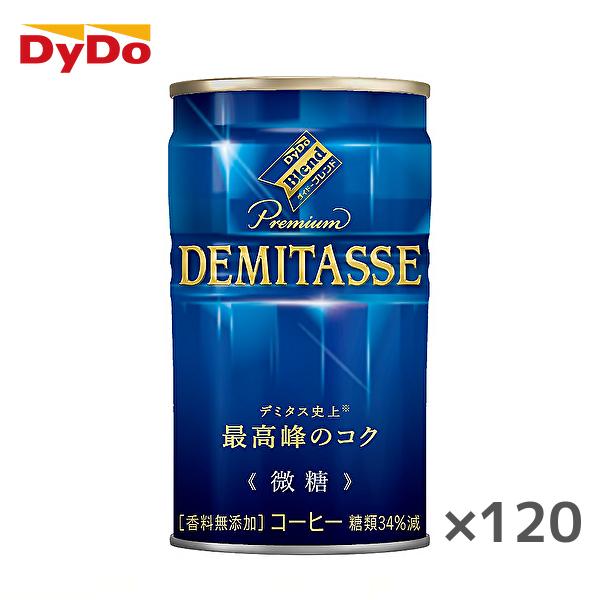 【送料無料(※東北・北海道・沖縄除く)】【4ケース】DyDo ダイドー ダイドーブレンド プレミアム...