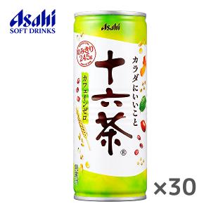 【送料無料(※東北・北海道・沖縄除く)】アサヒ 十六茶 245g缶×30本入 1ケース｜sanchoku-support