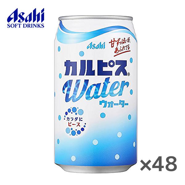 【賞味期限：2024年4月末】【送料無料(※東北・北海道・沖縄除く)】【2ケース】CALPIS アサ...