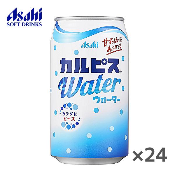 【賞味期限：2024年4月末】【送料無料(※東北・北海道・沖縄除く)】CALPIS アサヒ カルピス...