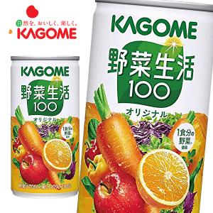 【送料無料(※東北・北海道・沖縄除く)】カゴメ...の詳細画像1