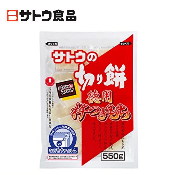 【送料無料(※東北・北海道・沖縄除く)】【2ケース】佐藤食品 サトウの切り餅 徳用杵つきもち パリッ...