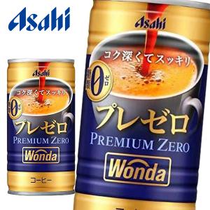 【送料無料(※東北・北海道・沖縄除く)】【2ケ...の詳細画像1