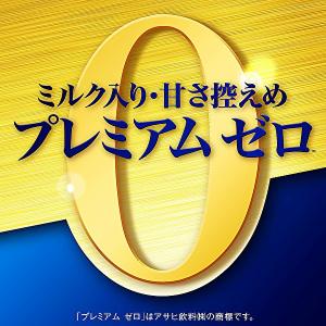 【送料無料(※東北・北海道・沖縄除く)】【2ケ...の詳細画像5