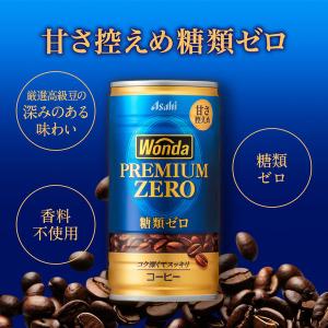 【送料無料(※東北・北海道・沖縄除く)】【2ケ...の詳細画像2
