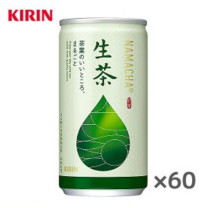 【送料無料(※東北・北海道・沖縄除く)】【3ケース】キリン 生茶 185g缶×20本入 3ケース｜sanchoku-support