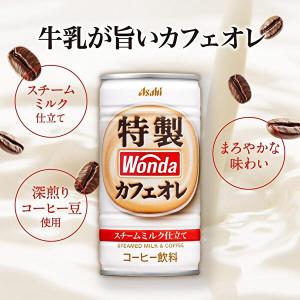 【送料無料(※東北・北海道・沖縄除く)】WON...の詳細画像3