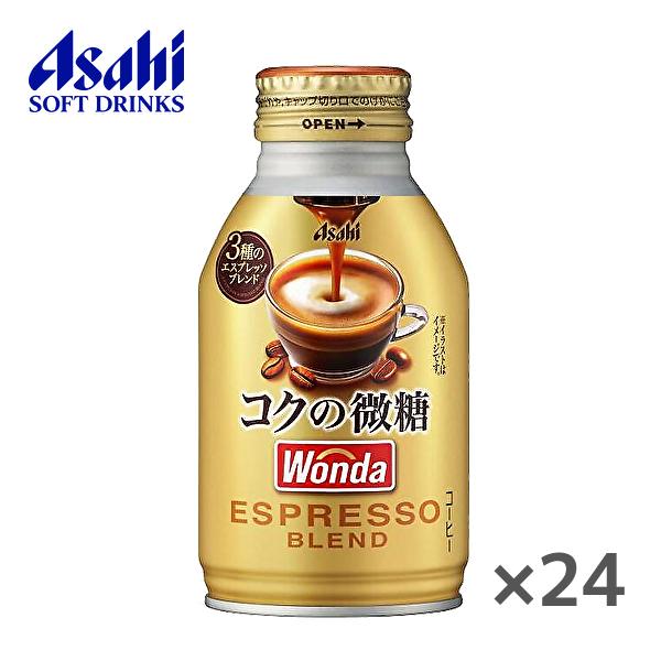 【送料無料(※東北・北海道・沖縄除く)】アサヒ WONDA ワンダ コクの微糖 260gボトル缶×2...