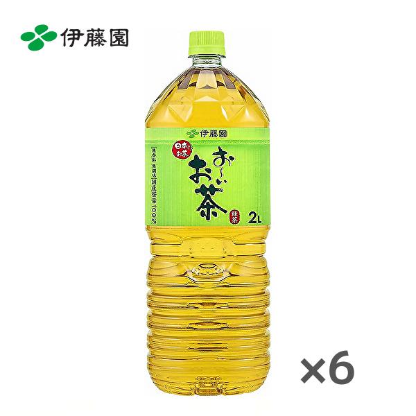 【送料無料(※東北・北海道・沖縄除く)】伊藤園 お〜いお茶 緑茶 2LPET×6本入 1ケース