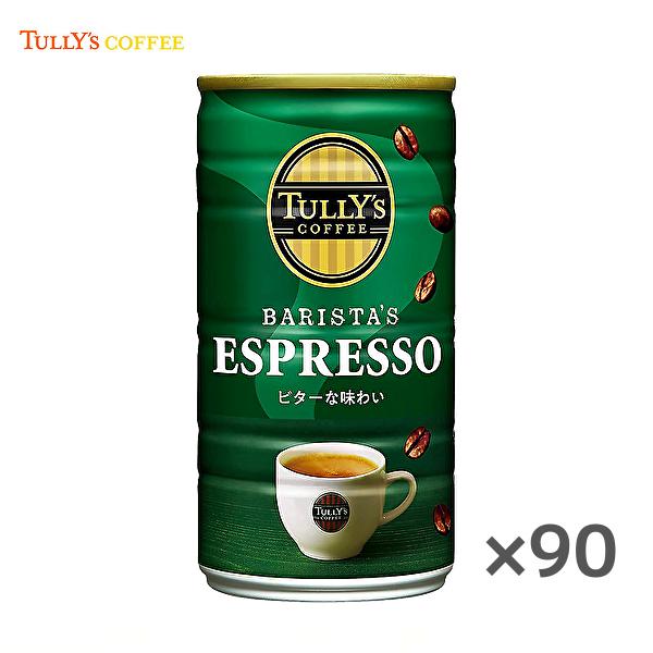 【送料無料(※東北・北海道・沖縄除く)】【3ケース】TULLY&apos;S BARISTA&apos;S ESPRES...