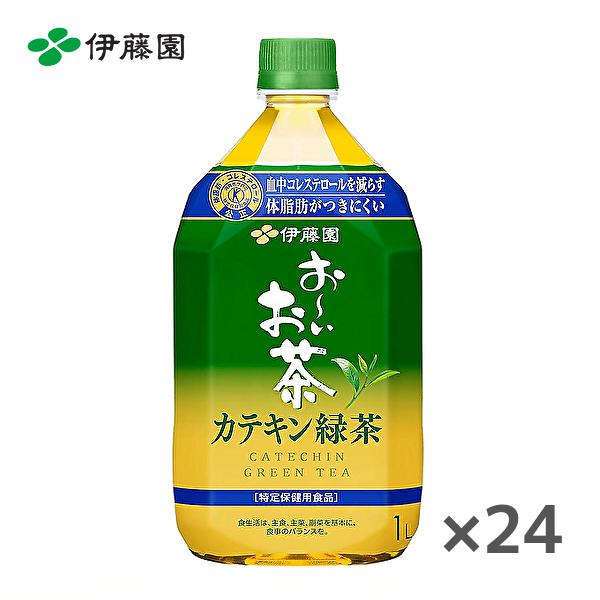 【送料無料(※東北・北海道・沖縄除く)】【2ケース】伊藤園 お〜いお茶 カテキン緑茶 [特定保健用食...