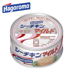 【送料無料(※東北・北海道・沖縄除く)】【2ケース】Hagoromo はごろもフーズ シーチキンマイルド 缶詰 140g缶×24個入 2ケース｜sanchoku-support