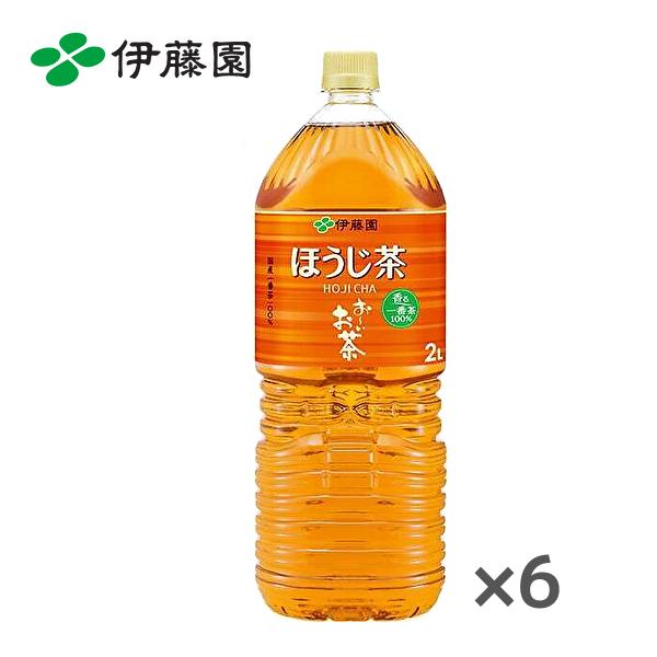 【送料無料(※東北・北海道・沖縄除く)】伊藤園 お〜いお茶 ほうじ茶 2LPET×6本入 1ケース