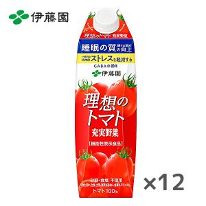 【送料無料(※東北・北海道・沖縄除く)】【2ケース】伊藤園 充実野菜 理想のトマト [機能性表示食品] 1000ml紙パック×6本入 2ケース｜sanchoku-support