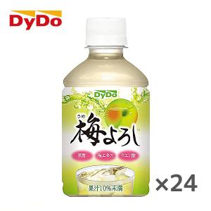 DyDo ダイドー 梅よろし 280mlPET×24本入 1ケース