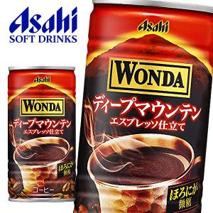 アサヒ ワンダ WONDA ディープマウンテン 185g缶×30本入 1ケース