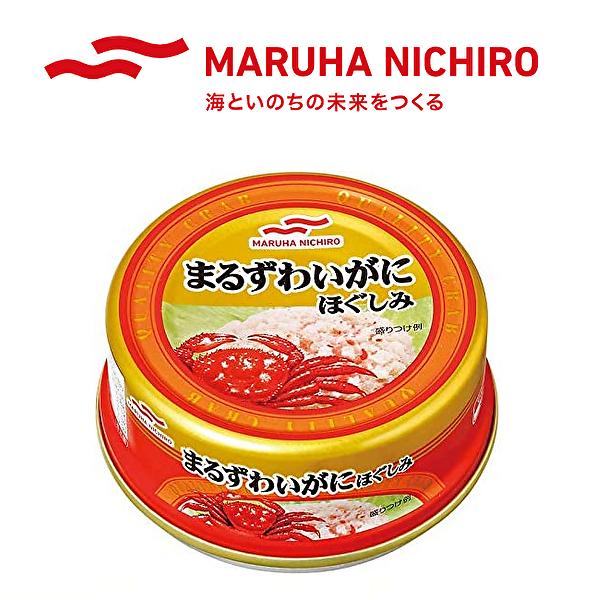 【送料無料(※東北・北海道・沖縄除く)】【2ケース】MARUHANICHIRO マルハニチロ まるず...