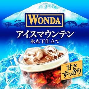 【送料無料(※東北・北海道・沖縄除く)】【2ケ...の詳細画像2
