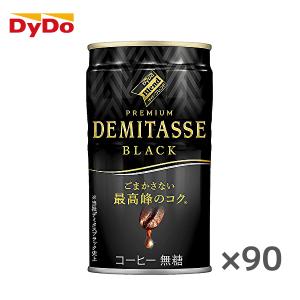 ダイドーブレンド ダイドー ブレンド ザ・ブラック 樽 185g缶×24本入