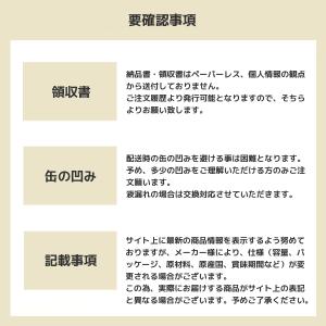 【送料無料(※東北・北海道・沖縄除く)】サンガ...の詳細画像3