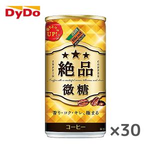 【送料無料(※東北・北海道・沖縄除く)】DyDo ダイドー ブレンド 絶品微糖 185g缶×30本入 1ケース｜sanchoku-support