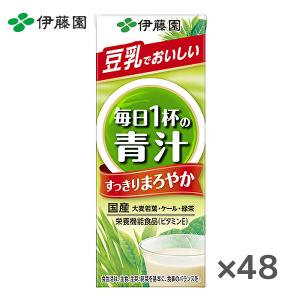 【送料無料(※東北・北海道・沖縄除く)】【2ケース】伊藤園 ごくごく飲める 毎日1杯の青汁 まろやか豆乳ミックス [栄養機能食品] 200ml紙パック×24本入 2ケース｜sanchoku-support