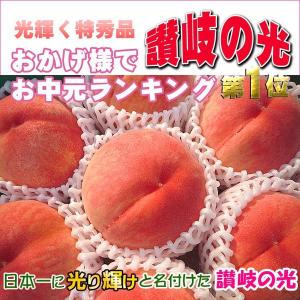 香川県産のもも 飯山の特秀品の桃 その名も[さ...の詳細画像3