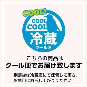 山梨県産 JAふえふき 御坂支所 クイーンニー...の詳細画像5