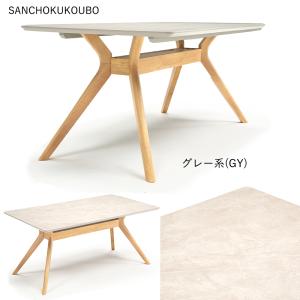 BLZE 150 メラミントップ ダイニングテ...の詳細画像5