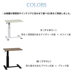GS-T 60昇降サイドテーブル 幅60cm ...の詳細画像1