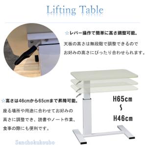 GS-T 60昇降サイドテーブル 幅60cm ...の詳細画像5