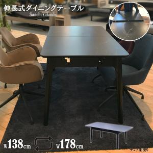 イケア（IKEA） 【IKEA】EKEDALEN エーケダーレン 伸長式テーブル