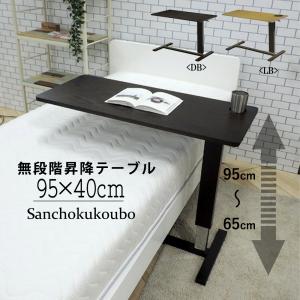 フランスベッド（FRANCEBED） ベッドテーブル ST-120N サイドレール