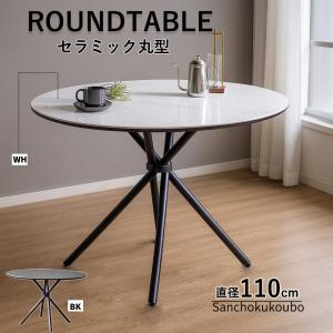 ニトリ（NITORI） 幅80cm ダイニングテーブル カフェテーブル(コルーナ