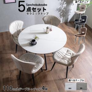 カリモク家具（KARIMOKU FURNITURE） カリモク ダイニングセット
