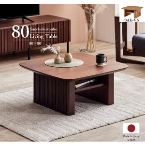 Meuble 【開梱設置付】 リビングテーブル 120cm幅 センターテーブル