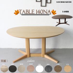 モリタインテリア工業 ［開梱設置送料無料］モリタインテリア 国産