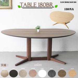 カリモク家具（KARIMOKU FURNITURE） カリモク ダイニングテーブル
