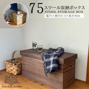 unico ウニコ BREATH ブレス チーク無垢材 スツール サイドチェアー